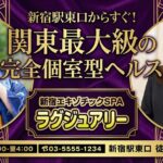 店舗型ヘルスで禁断の生本番