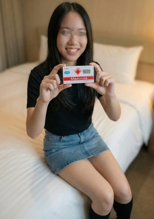 アフターピルの箱をもった素人女子大生